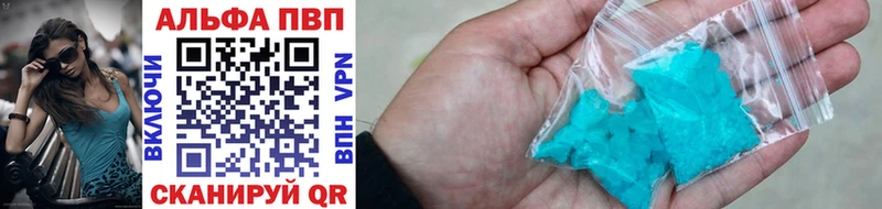 Где купить наркоту Полесск Cocaine Гашиш Галлюциногенные грибы Бошки Шишки СК АМФ