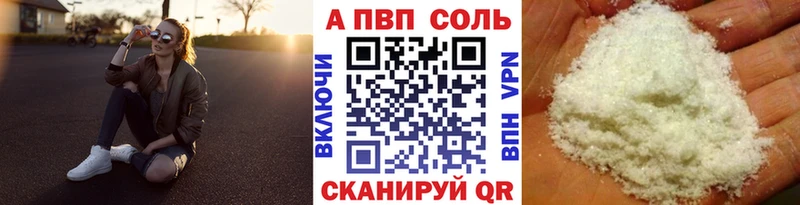Alpha-PVP мука  Полесск 