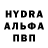 МДМА кристаллы Roblos fon