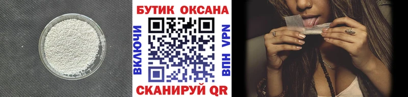 купить  сайты  Полесск  Бутират 99% 