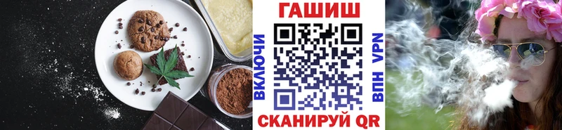сколько стоит  Полесск  Печенье с ТГК марихуана 