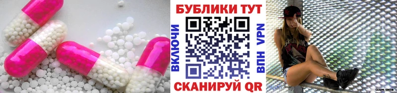 наркота  Полесск  Ecstasy VHQ 