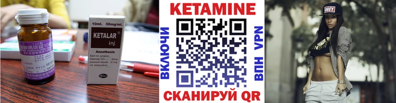 КЕТАМИН VHQ  ОМГ ОМГ   Полесск 