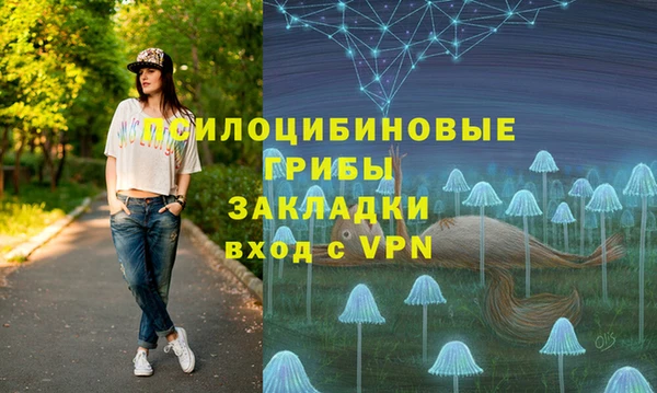 мефедрон мука Белоозёрский