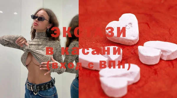 кокаин перу Белокуриха