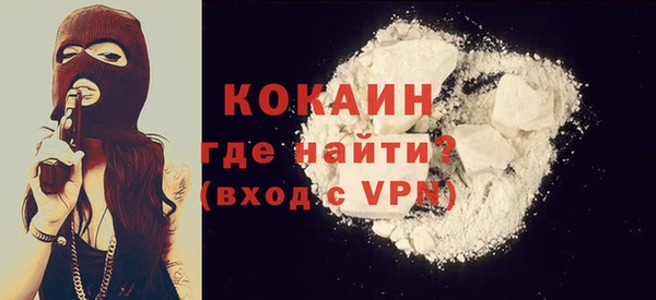 кокаин перу Белокуриха