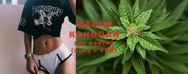 каннабис Беломорск