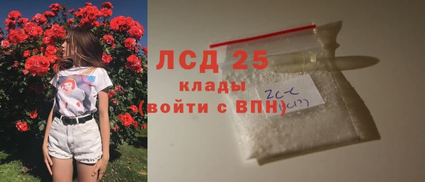 кокаин перу Белокуриха