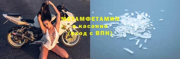 мефедрон мука Белоозёрский