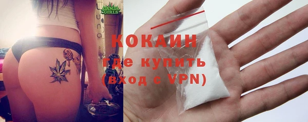 мефедрон мука Белоозёрский