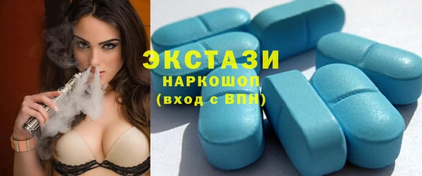 мефедрон мука Белоозёрский