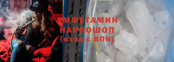 мефедрон мука Белоозёрский