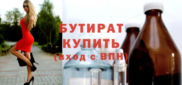 каннабис Беломорск