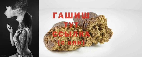 кокаин перу Белокуриха