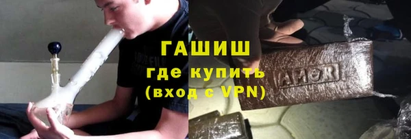 каннабис Беломорск