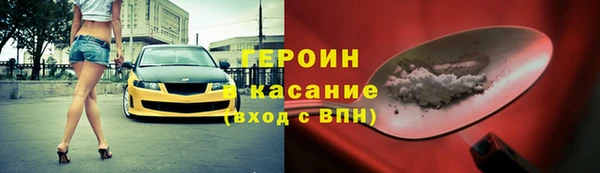 кокаин перу Белокуриха
