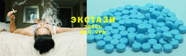 каннабис Беломорск
