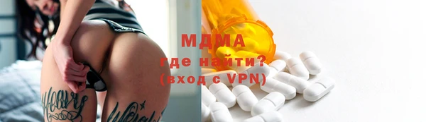 каннабис Беломорск