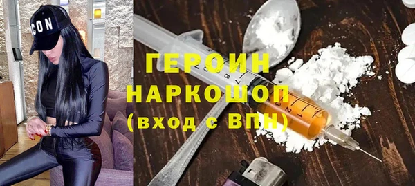 каннабис Беломорск