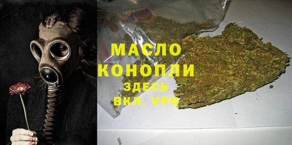мефедрон мука Белоозёрский