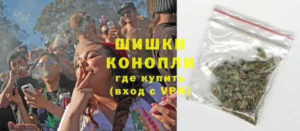 каннабис Беломорск