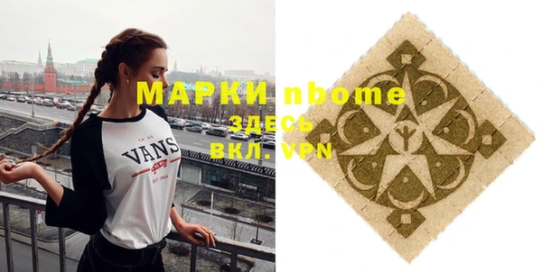 мефедрон мука Белоозёрский