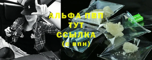 каннабис Беломорск