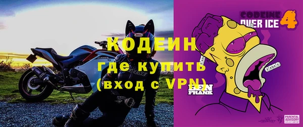 мефедрон мука Белоозёрский