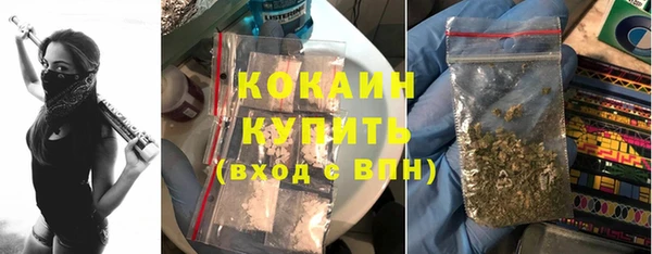 каннабис Беломорск