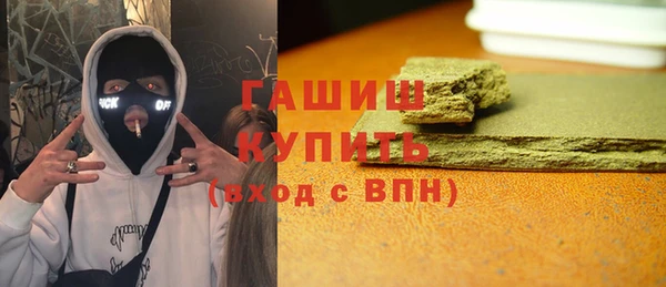 мефедрон мука Белоозёрский