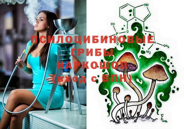 мефедрон мука Белоозёрский