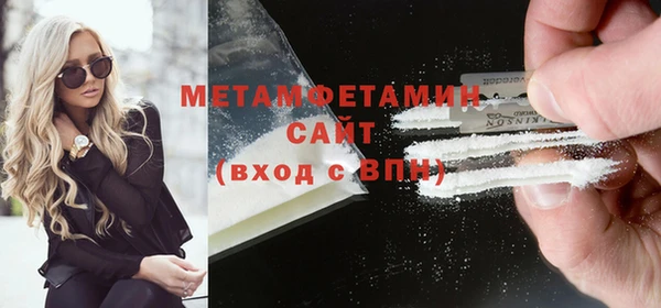 каннабис Беломорск