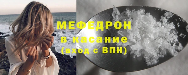 мефедрон мука Белоозёрский