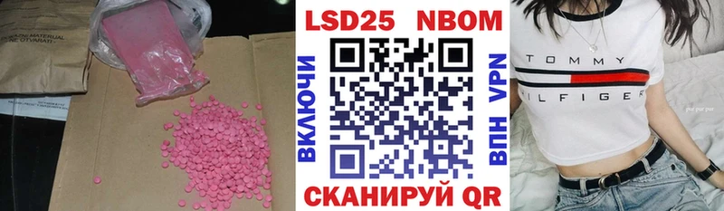 площадка официальный сайт  Полесск  LSD-25 экстази ecstasy 