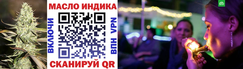 купить наркотики цена  KRAKEN зеркало  ТГК THC oil  Полесск 