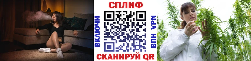 Канабис семена  Полесск 
